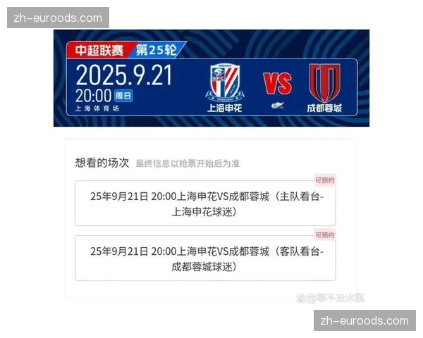 上海久事客场战绩优异成争冠热门 第二阶段有望登顶